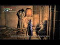 Bloodborne NG + - Yahargul Unseen Village: Send Adella the Nun to Oden Chapel Dialogue Chat Sequence
