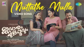 muttathe mulla video song jawanum mullapoovum sumesh sshivada k s chithra 4 musics