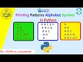 Printing Patterns in Python - Alphabet Symbol in Pyramid shape in Hindi