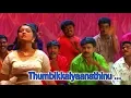 Lagu Thumbikkalyaanathinu (HD) ...- Kalyanaraman Malayalam Movie Song | Dileep | Navya nair