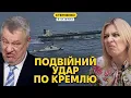 Lagu Historic seizure of Russian tanker. Russians shocked, and sanctions loom