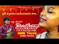 Download Lagu Ardham Chesukora Moguda Studio Version ll అర్థం చేసుకోరా మొగుడా ll Seshu Singarakonda