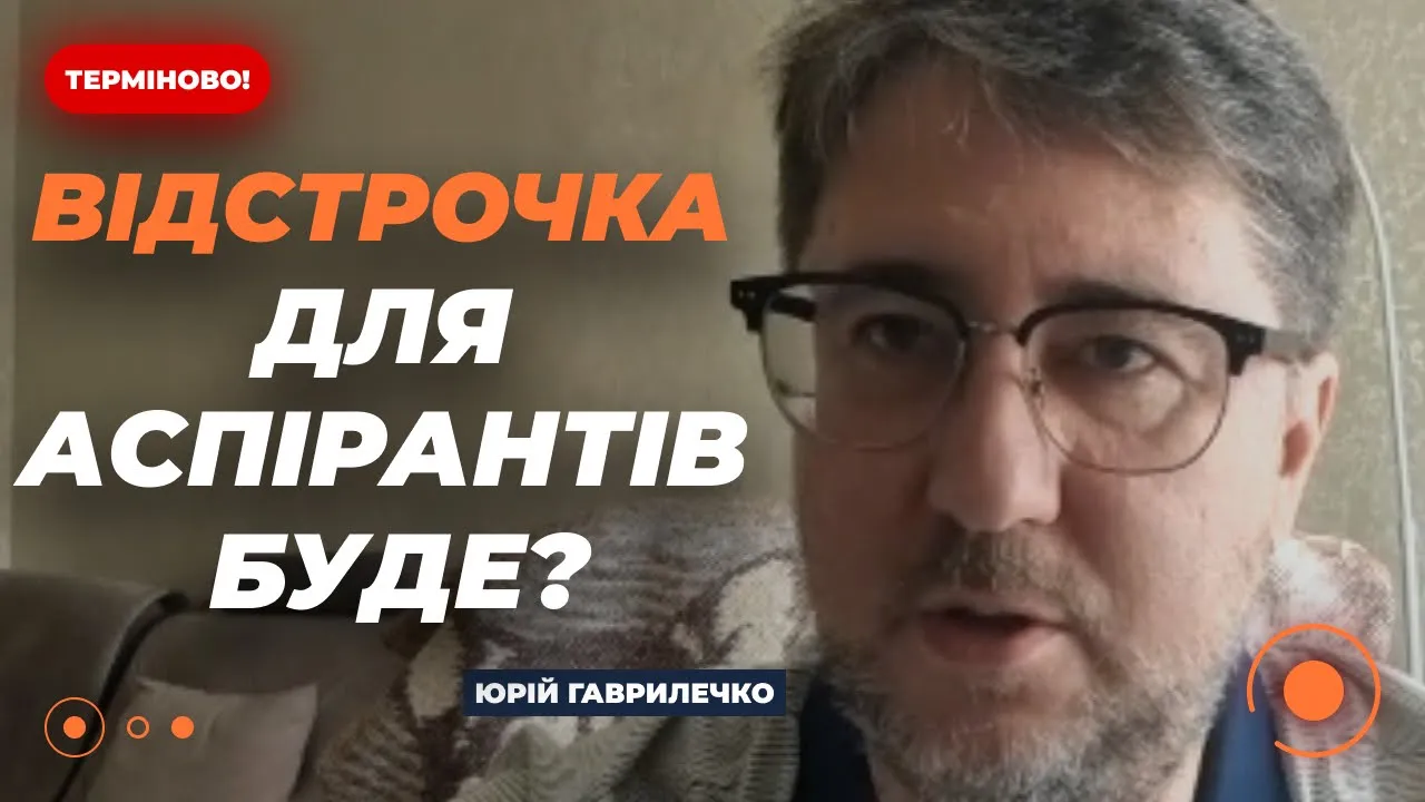 Єдина країна, яка змінює правила під час вступної кампанії — експерт розкритикував дії МОН