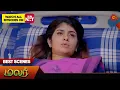 Download Lagu Malar - Best Scenes | 25 July 2024 | Tamil Serial | Sun TV