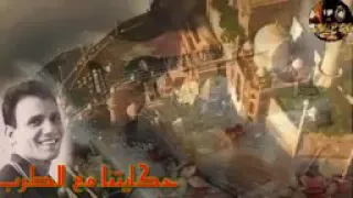 عايشين       حليم سنين احلام دندنها