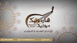 عبدالغفور الحساوي    السهرة صباحي   زفة أميمة السبيعي دندنها