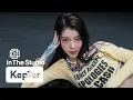 Download Lagu [In The Studio] [4K] Kep1er (케플러) - BUBBLE GUM｜인더스튜디오,  Stone PERFORMANCE