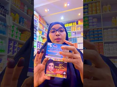 Waji qaleel cadaan iyo qurux sogaar shukri masala shop 0715825636