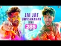 Download Lagu Jai Jai Shivshankar Song | WAR | Hrithik Roshan, Tiger Shroff, Benny Dayal, Vishal \u0026 Shekhar, Kumaar