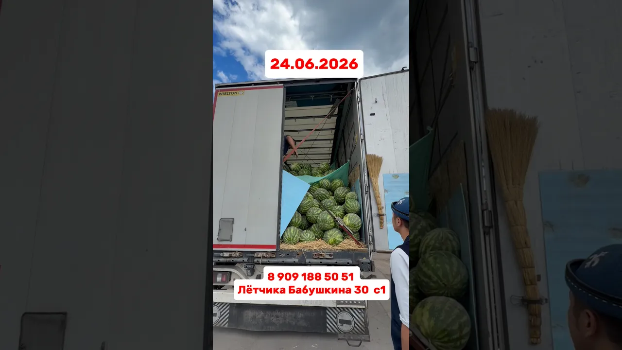 Срочно 🔴