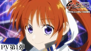 YouTube影片, 內容是魔法少女奈葉 EXCEEDS Gun Blaze Vengeance 的 PV