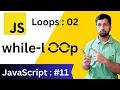 While Loop in JavaScript JavaScript Basics to Advance