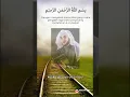 Download Lagu Kenapa Surah Al-Ikhlas Begitu Dahsyat? | Syekh Ali Jaber. #SurahAlIkhlas #SyekhAliJaber