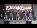 Download Lagu Sweet Story vol 1 sesi 1 part 3 - Tunjukkan Cinta Itu from Amai Monogatari [FANCAM]