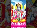 Download Lagu Guru Mantra | Brahma Vishnu Mahesh