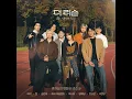 밤하늘의 별을(더 리슨 5) (inst.)