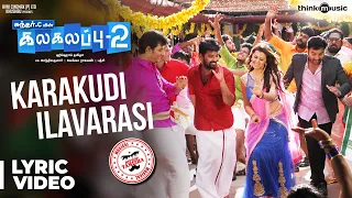 kalakalappu 2 karakudi ilavarasi song hiphop tamizha jiiva jai shiva nikki galrani