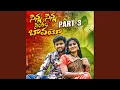 Download Lagu SINNA SINNA SINTHALA BAVAIYO, Pt. 3 (feat. Battu Sailaja)