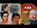 Download Lagu O_MERI_BEHNA🎼S P Balasubramaniam📀Pyari Behna 1985 / Vinyl LP Record