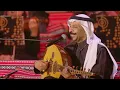 عبادي الجوهر 2026 | قالو ترى