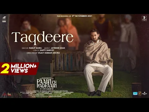 Download MP3 Taqdeere (Full Video) | Gippy Grewal | Ranjit Bawa | Neeru Bajwa | Jatinder Shah | Happy Raikoti |