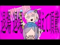 Download Lagu Hello Dystopia / ハローディストピア Feat. Mafumafu Len/Rin