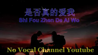 Download Shi Fou Zhen De Ai Wo ( 是否真的爱我 ) Male Karaoke Mandarin - No Vocal MP3