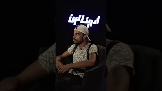 المشكله بين عفروتو ويانج تي Josphesami ويجز Wegz Wegzkrofficial بابلو ابو الانوار ابيوسف 