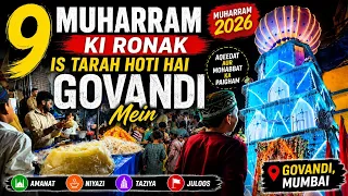Muharram Ki Ronak Is Tarah Hoti Hai Govandi Mein | Mumbai Muharram 2026 | SK STAR VLOG