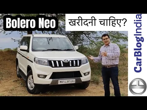 Mahindra Bolero Neo Detailed Hindi Review- क्या आपको खरीदनी चाहिए?