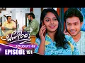 Download Lagu Sangeethe (සංගීතේ) | Season 02 | Episode 191 | 24th June 2025