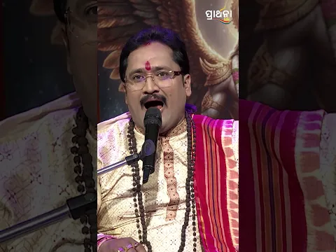 ଉତ୍କଳରେ ରହି ଏହିପରି ଘୃନ୍ୟ କାମ କରିଲେ କଣ ହେବ ? | Garuda Purana | Prarthana Life