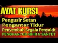 Lagu Ayat Kursi Pengantar Tidur, Ayat Kursi Pengusir Setan, Ayat Kursi Penghancur Jin \u0026 Setan dg