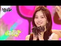 Download Lagu CAKE - ITZY イッチ [Music Bank] | KBS WORLD TV 230825