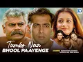 Lagu Tumko Naa Bhool Paayenge (2000) Full Hindi Action Movie | Salman Khan, Sushmita Sen, Dia Mirza
