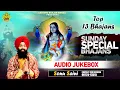 Lagu Juke Box 2025 Top Bhajans Baba Balak Nath JI Sonu Saini Satguru Bhajan Mandli Back to Back Bhajans