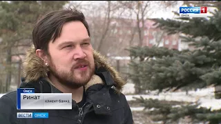 Пришел в банк открыть вклад, а ушел с облигацией или страховкой