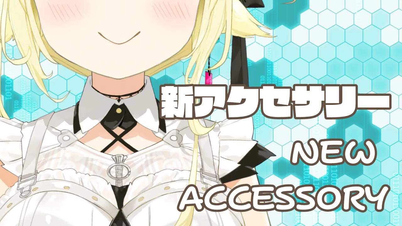 【新アクセサリーお披露目】色々あるので見てほしい！！！【角巻わため/ホロライブ４期生】