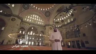 جمعة مباركة إلهي جئت أستجديك 