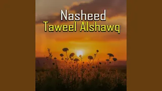 Nasheed Taweel Alshawq 