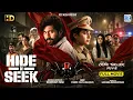 Lagu HIDE N SEEK (2026) New Released Full Action Thriller South Hindi Dubbed Movie | New South Movie 2026