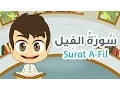 Download Lagu Quran for Kids: Learn Surah Al-Fil - 105 - القرآن الكريم للأطفال:  تعلّم سورة الفيل