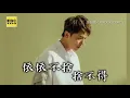 黄鸿升-謝謝你的音樂🎶讓我認識你
