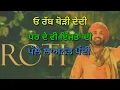 Download Lagu Roti (diljit dosanjh)