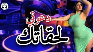                               قالولي تطلقتك        دندنها