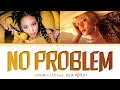 NAYEON (나연) - 'NO PROBLEM' (Feat. Felix of Stray Kids) Color Coded Lyrics/가사 (Eng)