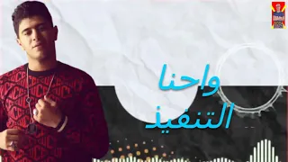 افجر حلات واتس نور التوت ضلمع نخربوها بمكلمه لسه منزلش دندنها