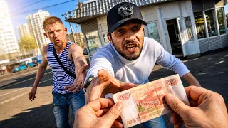 ОПАСНЫЕ пранки! Нашел 5000! Меняю САМОРОДОК на вокзале!