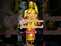 Lagu တရားတော်များ နာယူပူဇော်နိုင်ရန်အတွက် Subscribe လုပ်ထားနိုင်ပါတယ်။#buddha #dhamma #motivation
