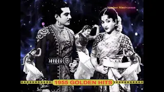 1955 rare tamil movie songs 1955